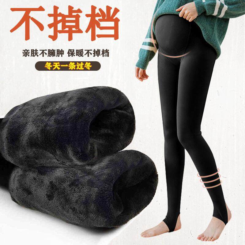 孕妇裤秋冬加绒加厚踩脚打底裤冬季棉裤托腹保暖裤子外穿大码加长