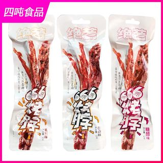 包邮湖南绝艺香辣/糖醋/黑鸭味烤脖42g*10根休闲卤味零食品鸡脖子