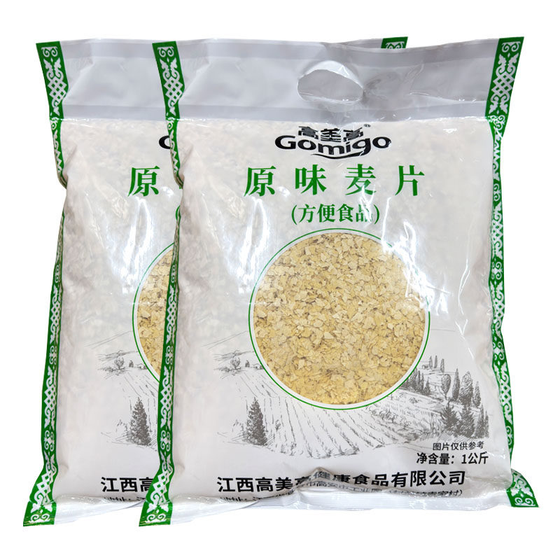 干吃大袋装原味包邮方便速食1kg