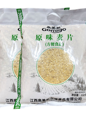 包邮高美高原味麦片1kg大袋装方便速食冲泡熟麦片干吃懒人代餐品