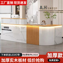 收银台吧台服装 店美容院公司店铺柜台高端简约酒店大厅前台接待台