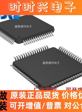 DSPIC33EP512GP506-I/PT 封装QFP64 嵌入式 微控制器 全新原装