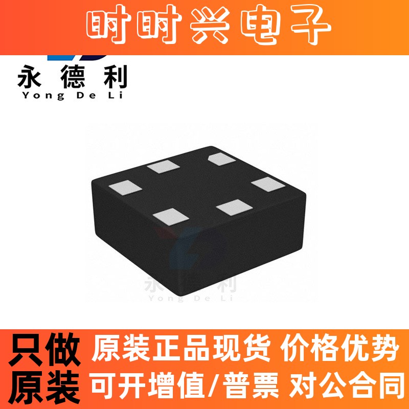 温湿度传感器 HTS221TR HLGA-6L 原装电子元器件芯片