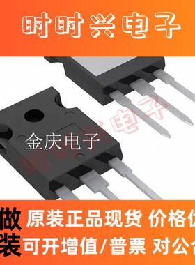 IRFP9140NPBF 丝印IRFP9140N TO247 MOS场效应管 IR全新现货