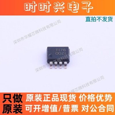 （5只）OPA2322AIDGKR 全新原装 丝印OOZI TSSOP-8 运算放大器