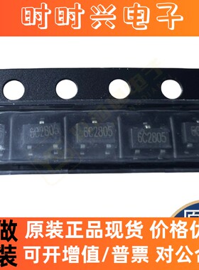 全新原装AP2138N-2.8TRG1 QM6014D 2SK3377-Z-E1-AZ 2SK2414-Z IC