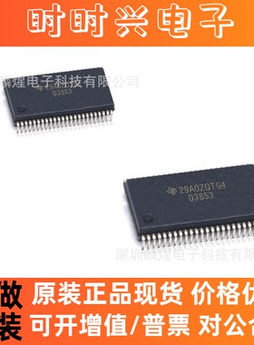 O3853QDCARQ1   丝印O3853 贴片HTSSOP-48 电源管理芯片IC