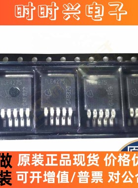 原装正品TLE4275G TPS3305-33DR TLV62150RGTR TPS2376DDAR-H芯片