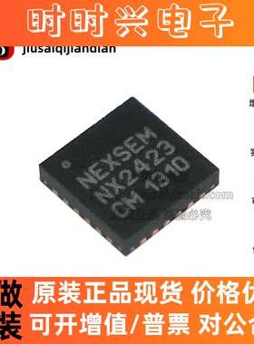 全新原装 NX2423CMTR NX2423 NX2423CM 封装MLF-24 控制器