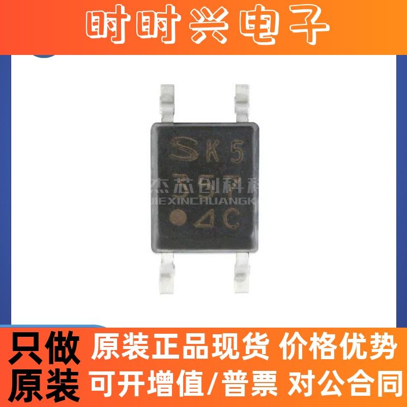 PC357N3J000F SOP-4 全新原装 C档 80V 3750VRMS光耦合器芯片IC
