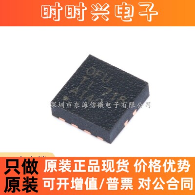 全新原装 贴片 TPS7A8001DRBR VSON-8 1A 低压差线性稳压器芯片