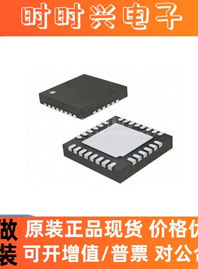 AC6926A QFN-32 全新原装 AC6926蓝牙MP3解码主控 IC芯片电子元件