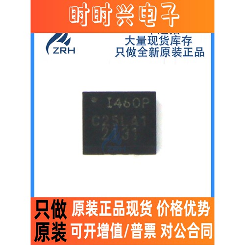 原装正品 贴片 ICM-42670-P 丝印I460P LGA-14 运动传感器芯片