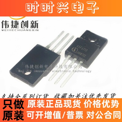 全新进口 65F6110 IPA65R110CFD 场效应管 31.2A 650V TO220F塑封