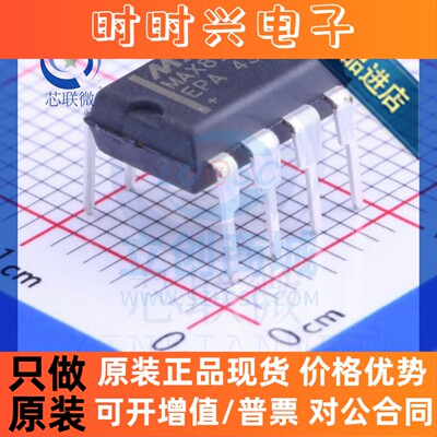 全新进口原装 MAX813LCPA MAX813LEPA 定时器电路 DIP-8直插