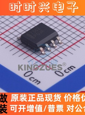 栅极驱动IC FAN7362MX SOP-8  全新原装