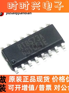 全新原装 RT8573AGS RT8573A 贴片SOP16 液晶电源芯片