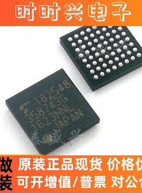 TC358743XBG BGA64 TOSHIBA东芝 显示驱动器和控制器IC 原装正品