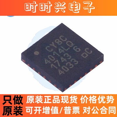 CY8C4014LQ CY8C4014LQI-422T QFN-24 Cypress 微控制器芯片 原装