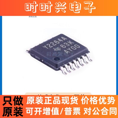 TLC2264AIPWR 封装 TSSOP-14 运算放大器 集成电路IC 原装正品