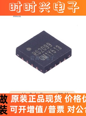 RS2099XTQC16 封装 QFN-16 模拟开关/多路复用器 原装正品