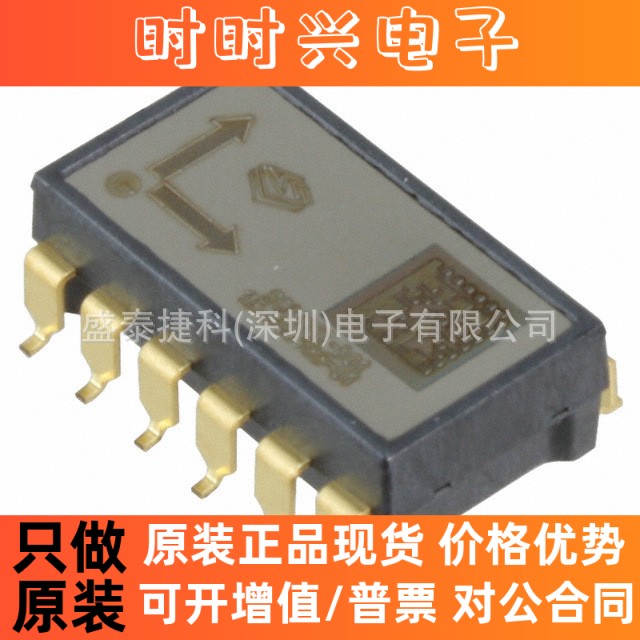 SCA100T-D02-1运动传感器 倾角仪  SMD-12 Murata Electronics