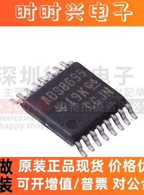 原装 ADS8699IPWR 丝印ADS8699 封装TSSOP-16 16位模数转换器芯片