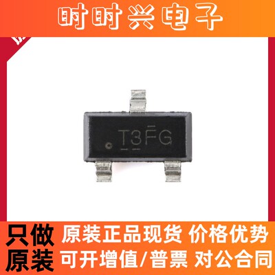原装正品 TL431BIDBZR SOT-23-3 可调精密并联稳压器芯片