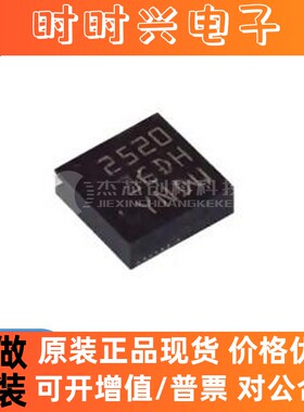 L3GD20HTR LGA-16 全新原装  传感器陀螺仪芯片IC3GD20HTR集成电