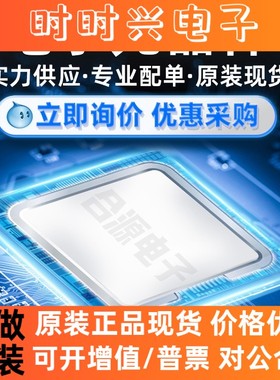 全新原装 THCV220 串行器 解串器QFN-64(9x9) 现货出货高价回收询