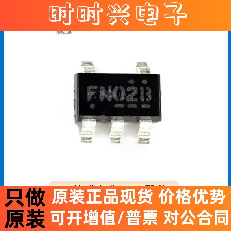 FIN1002M5X 封装 SOT-23-5 LVDS接收器芯片 原装正品,电子元器件市场,芯片,淘宝优惠券,粉丝福利购,淘宝优惠卷