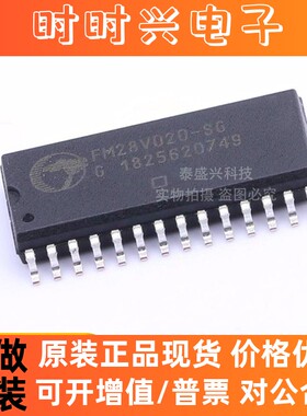 全新原装FM28V020-SGTR 封装SOIC-28 铁电存储器IC芯片集成电路