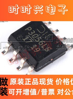 DMP3056LSS-13 SOP8 P3056LS MOS场效应管 全新原装现货配单