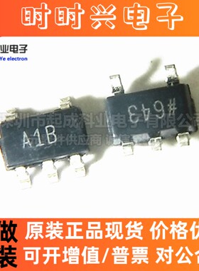 全新原装 AD8665ARJZ-REEL7 AD8665ARJZ A1B SOT23-5 输出放大器