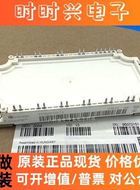 FP75R12KT3 FP100R12KT3 FP40R12KT3G FP15R12KS4C全新IGBT模块