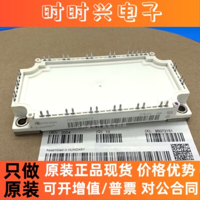 FP75R12KT3 FP100R12KT3 FP40R12KT3G FP15R12KS4C全新IGBT模块