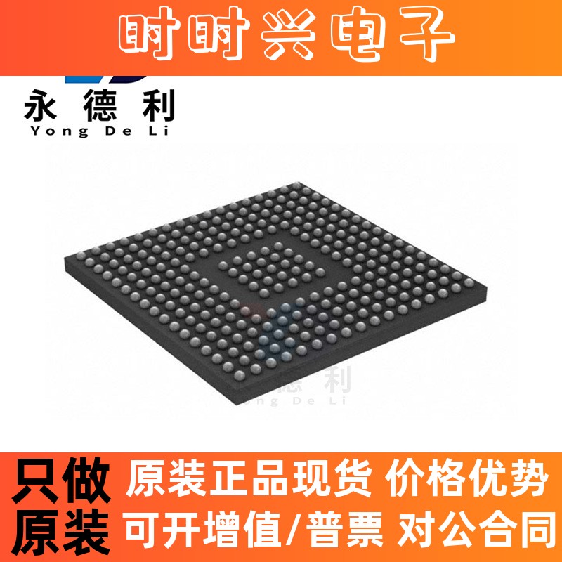 STM32H745XIH6 STM32H745封装BGA-265单片机微控制器芯片