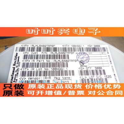 IRLML6402TRPBF IR SOT-23 场效应管 原装进口现货 假一赔十