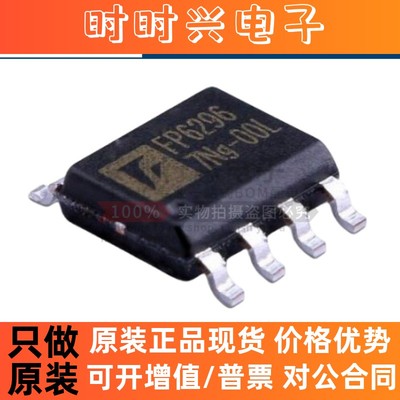 全新原装 FP6296XR-G1 FP6296 贴片SOP-8 10A 13V 升压 DC-DC芯片