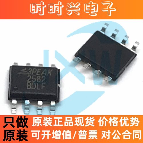 TP2582-SR 替代 NJM4558/NJM4580 BA4558/BA4580 高压运放IC/芯片