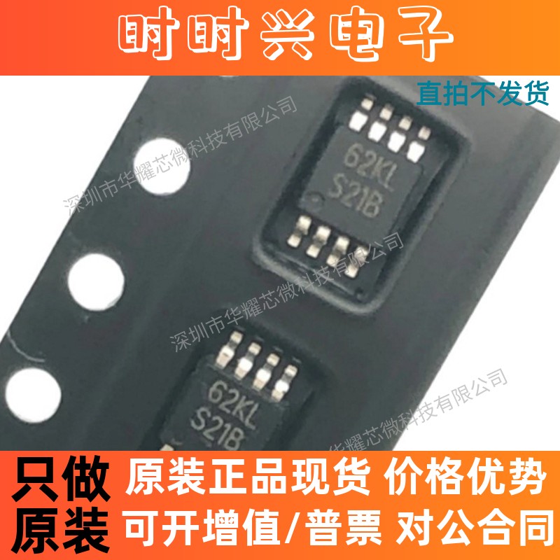 LM3488MM LM3488MMX/NOPB 丝印S21B 开关式控制器 MSOP8 全新原装