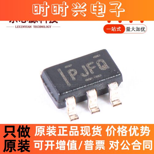 原装正品 贴片 TPS76330DBVR SOT23-5 150mA低压差线性稳压器芯片