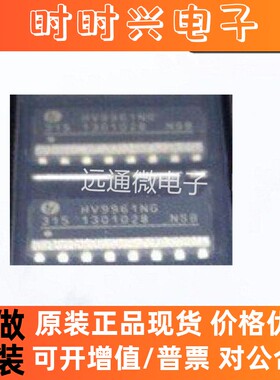 HV9961NG-G HV9961NG  SOP16