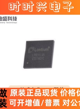 原装正品LT9211C封装QFN64 高性能转换器芯片双端口LVDS发射机IC