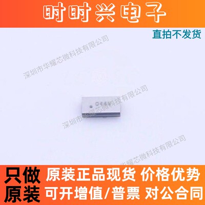 （10只）CSD13385F5 全新原装 封装PICOSTAR-3 场效应管(MOSFET)