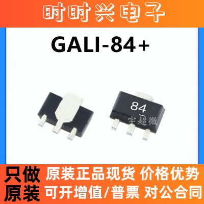 GALI-84+ GALI-84+ 丝印84    射频放大器 SOT-89  原装正品