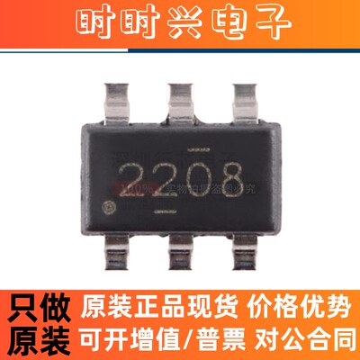 原装 TPS562208DDCR 丝印2208 封装SOT-23-6 同步降压转换器芯片