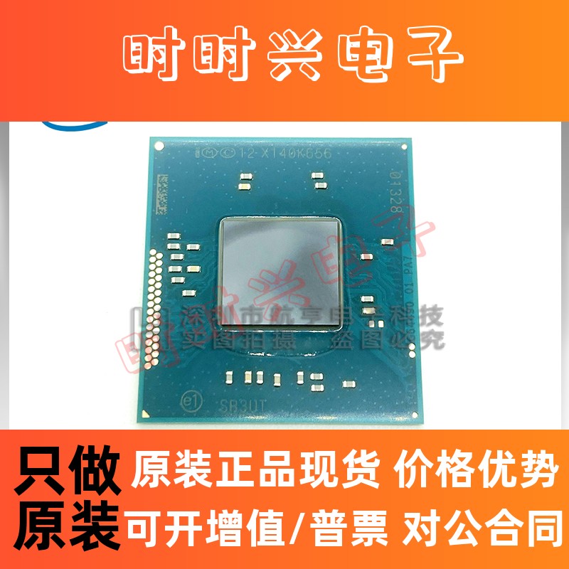 贴片原装 E3845 SR3UT FCBGA-1170 SR1X6 10W CPU-中央处理器 IC