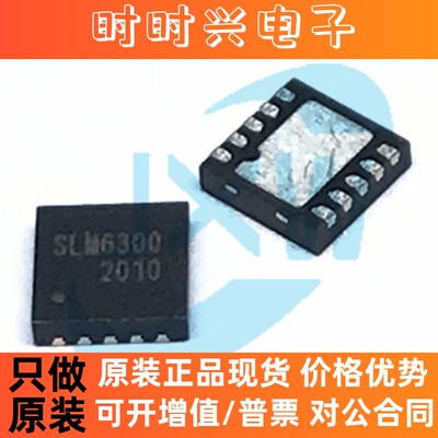 SLM6300 SLM6635 SLM6400 SLM6500 SLM6550 SLM6600 SLM1302 6800