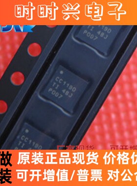 CC1190RGVR 封装VQFN16 RF/IF，射频/中频和 RFID 射频前端 原装